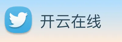 开云在线 Logo